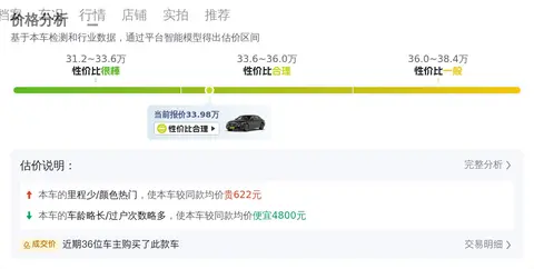 34万拿下行政座驾，优雅与舒适兼得——准新奔驰E级