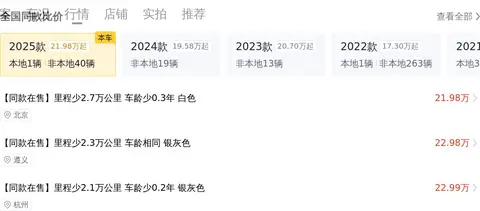 一手准新雷克萨斯ES，29.98万享豪华舒适