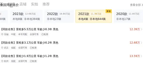 两年坦克300越野版，一手车况，13万多圆你硬派SUV梦！